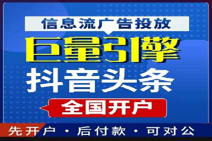 成功企业如何借助百度推广代运营公司
