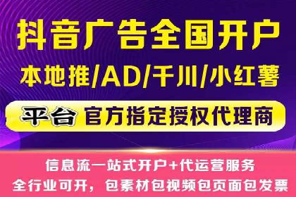 代理开户服务在金融市场的应用案例